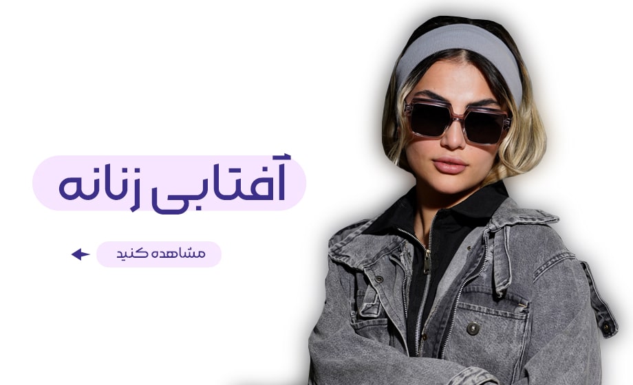 اسلایدر-3-min-(1)