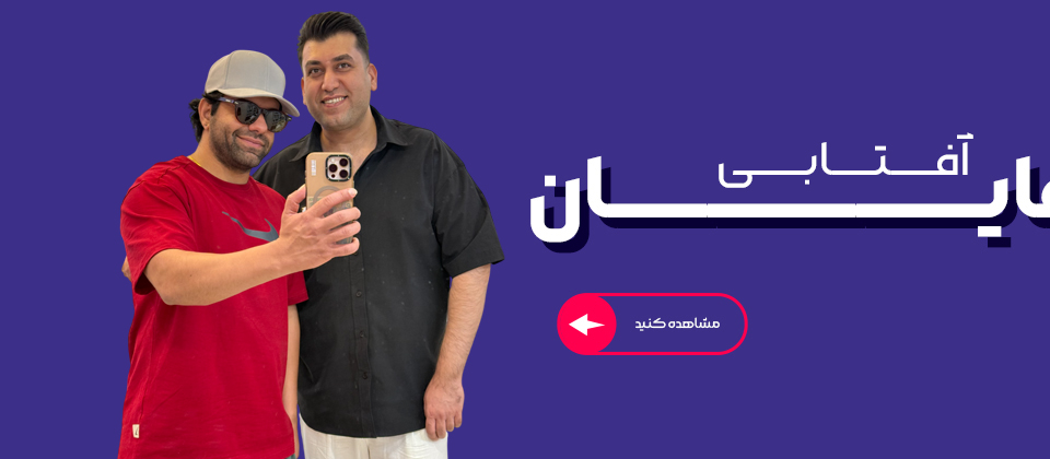 اسلایدر-5-Recovered