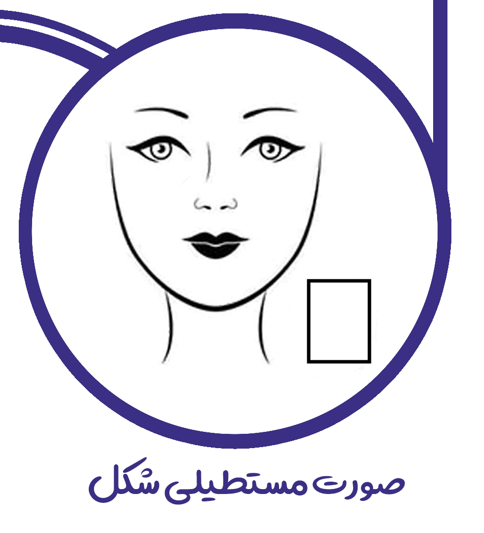 صورت-مستطیل