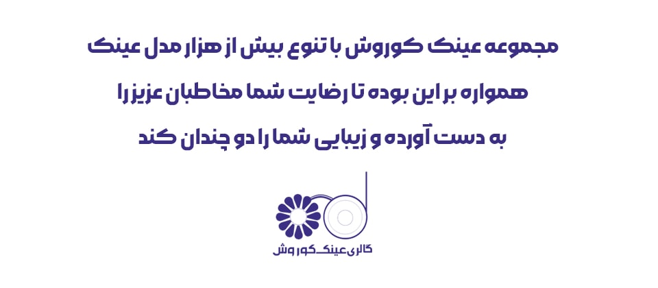 متن-رضایت-min-(2)